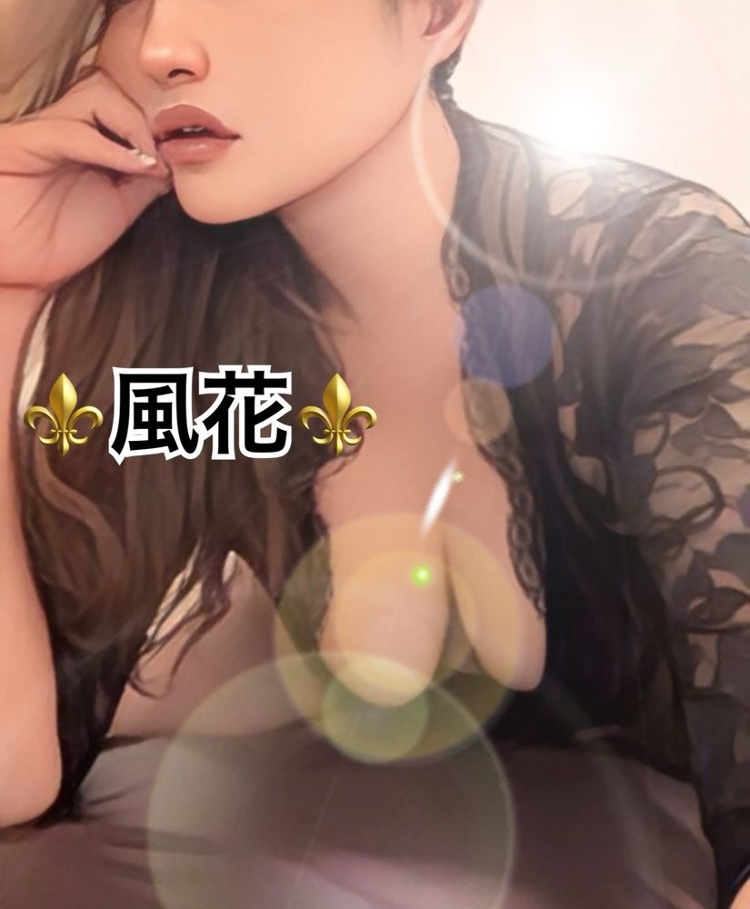 風花（ふうか）の日記