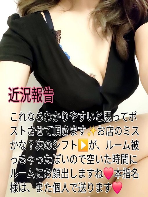 近況報告致します✨大の画像