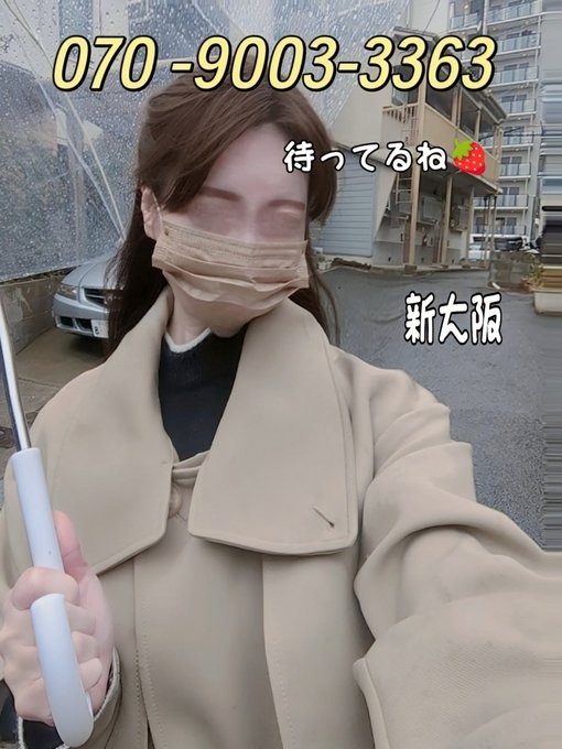 ぼちり移動でーす☔ザの画像
