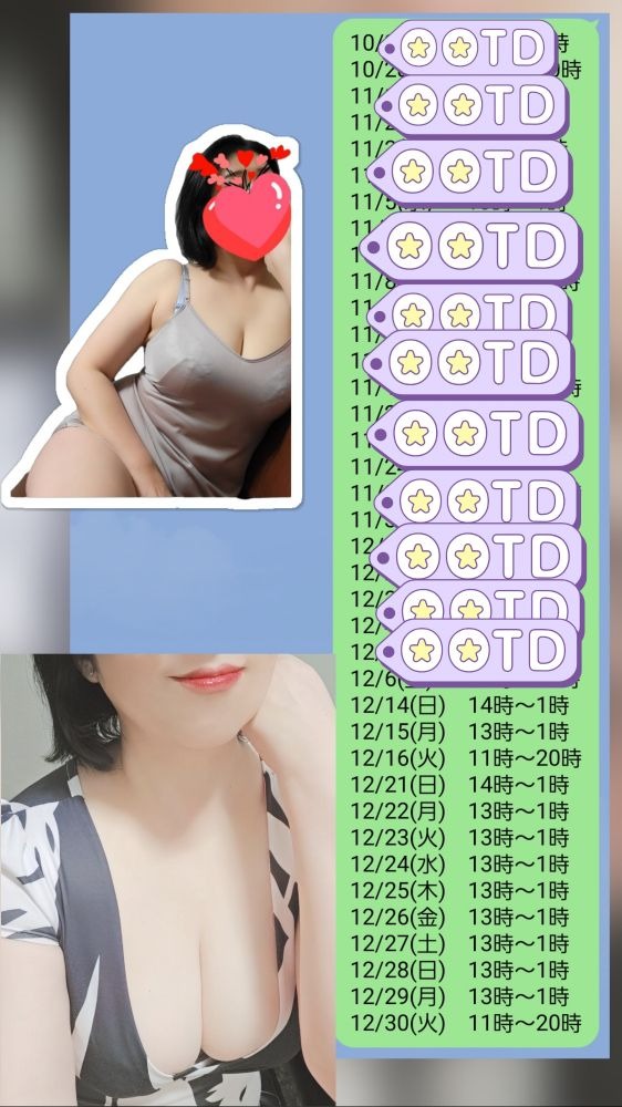 洋子(ようこ)の日記