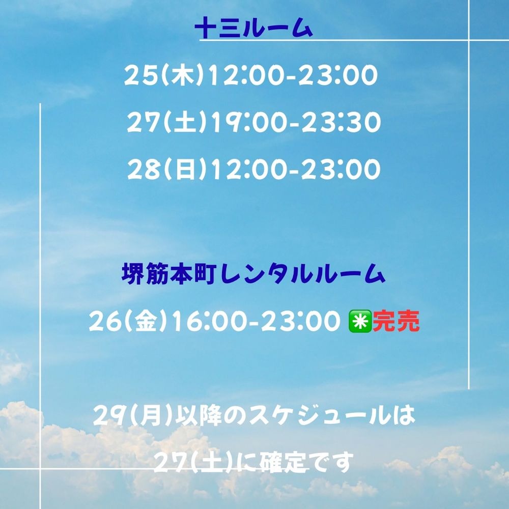 おはようございます&#の画像