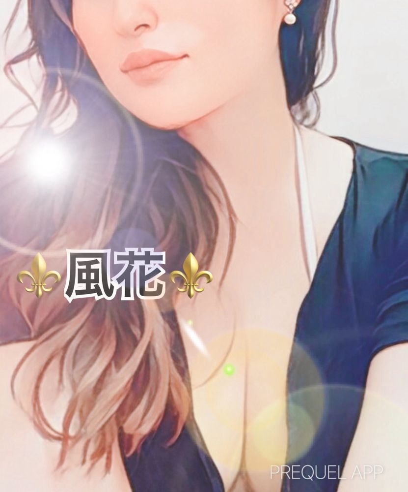 風花(ふうか)の日記