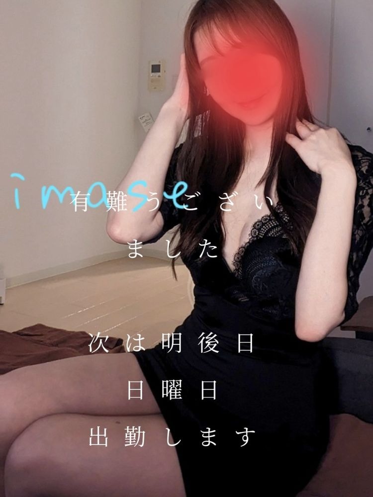 お疲れ様です今日は寒の画像