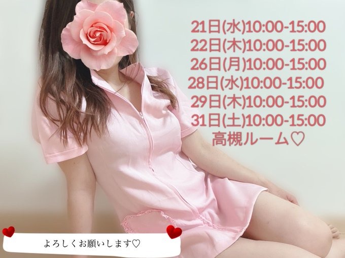 美川の日記