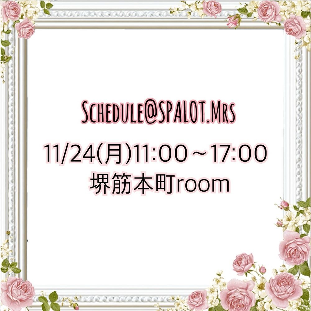 出勤情報です❤️珍しいの画像