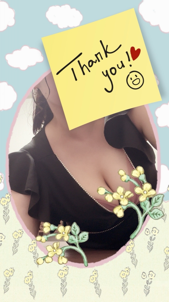 本日もありがとうござの画像