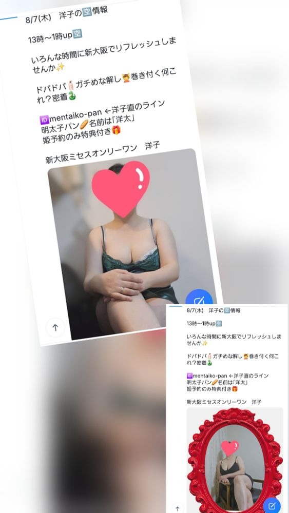 洋子（ようこ）の日記