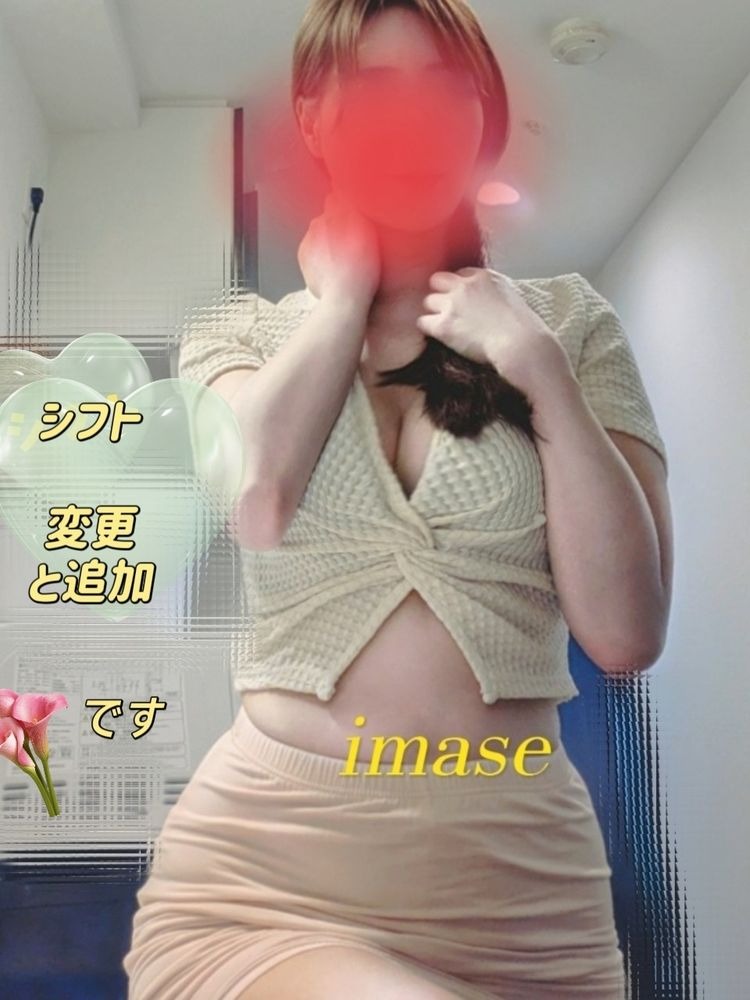 今瀬の日記
