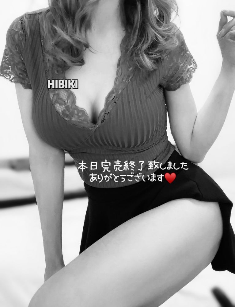 響の日記