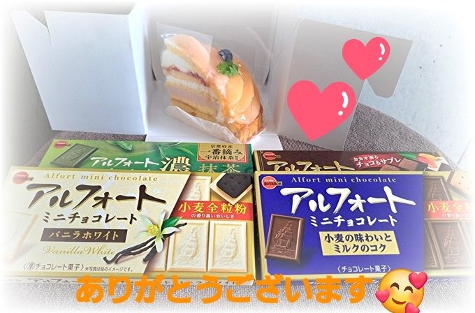 美耶（みや）の日記