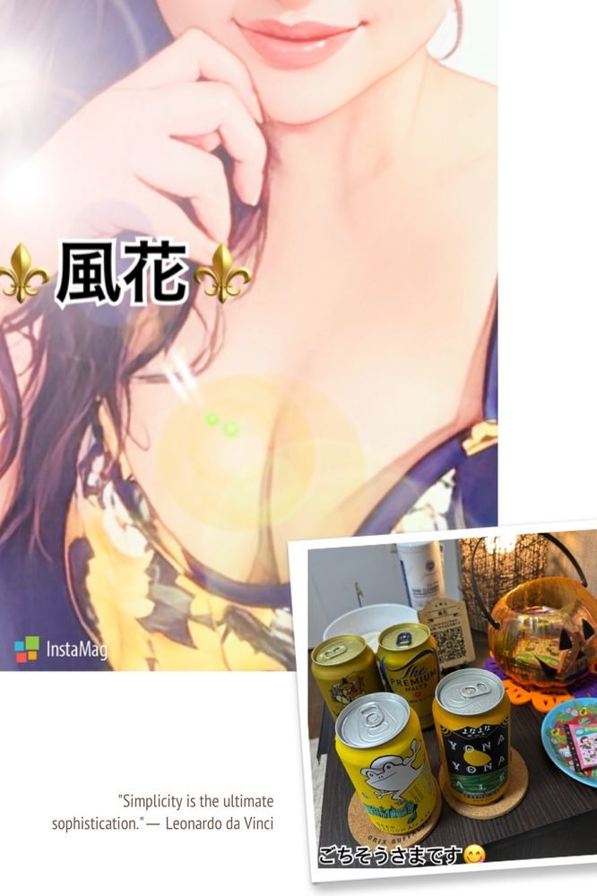 風花(ふうか)の日記