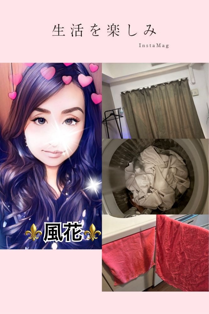 #お誘いをお待ちしての画像