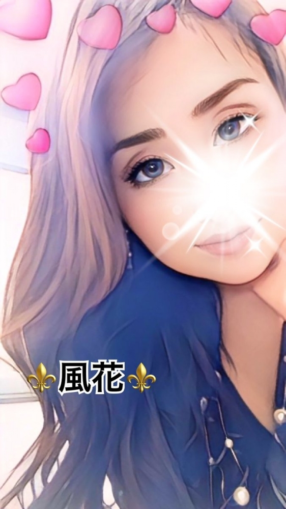 風花（ふうか）の日記