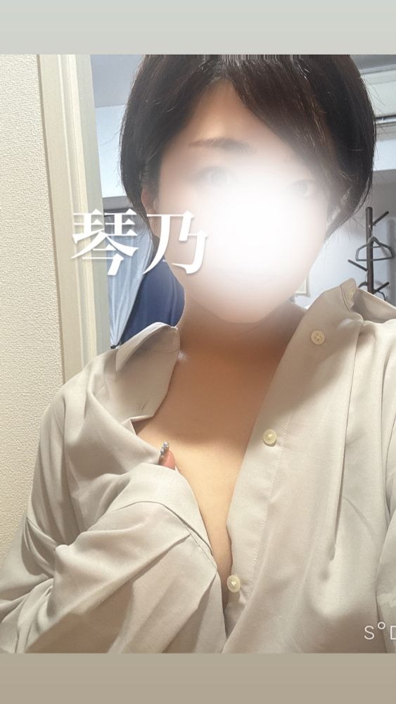 琴乃-ことの-の日記