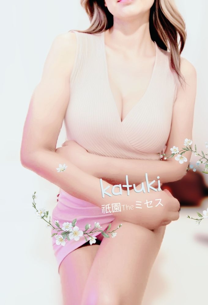 今日もありがとうござの画像
