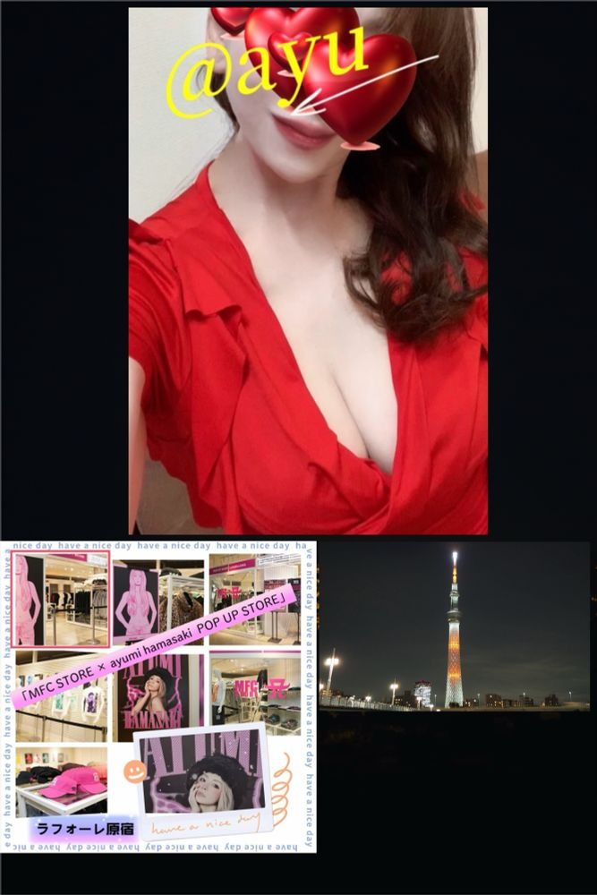 愛有-あゆ-の日記