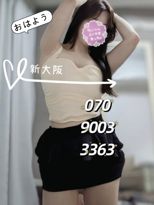 おはようございます&#の画像
