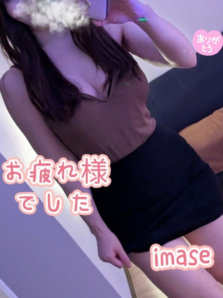 今瀬の日記