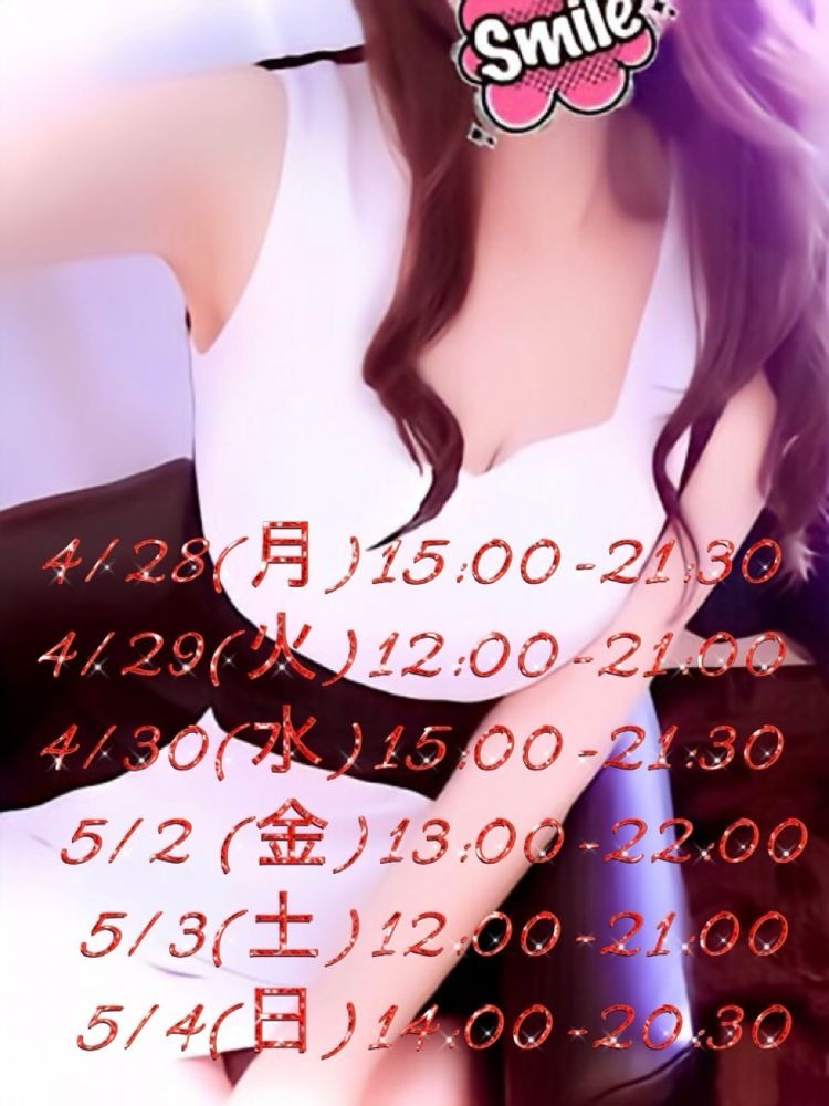 先週も全スケジュールの画像