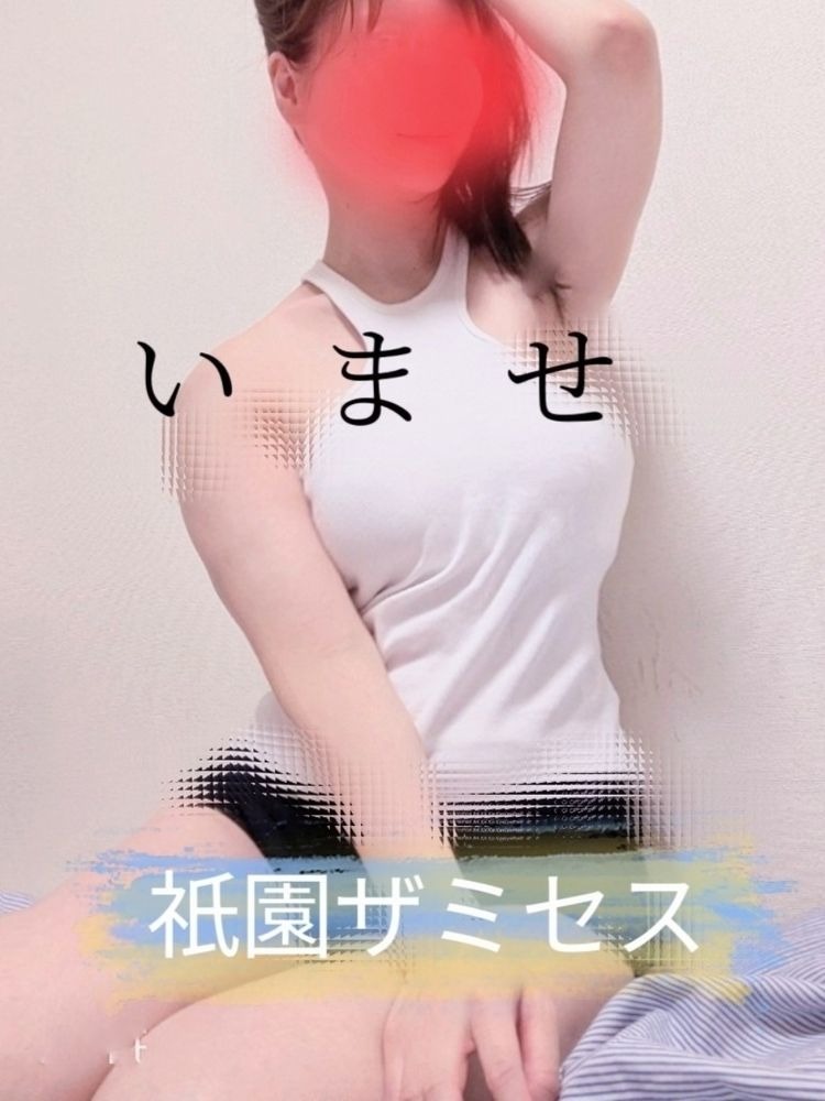 今瀬の日記