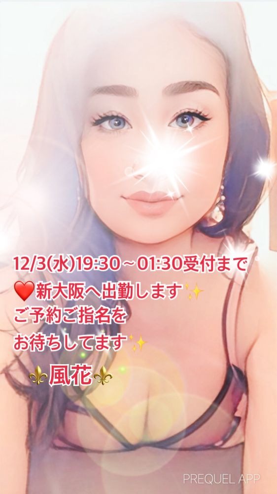 おはようございます☀️の画像