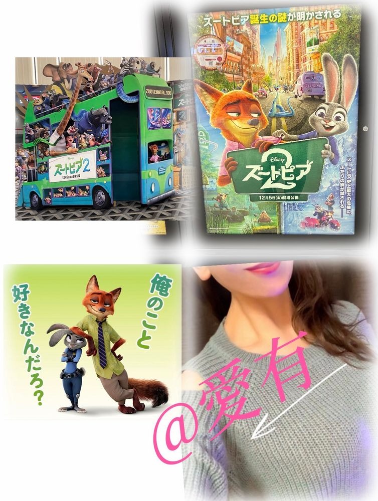 愛有-あゆ-の日記