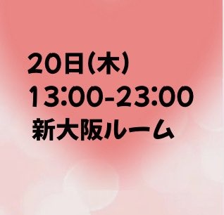 今週の出勤です&#x1F4の画像