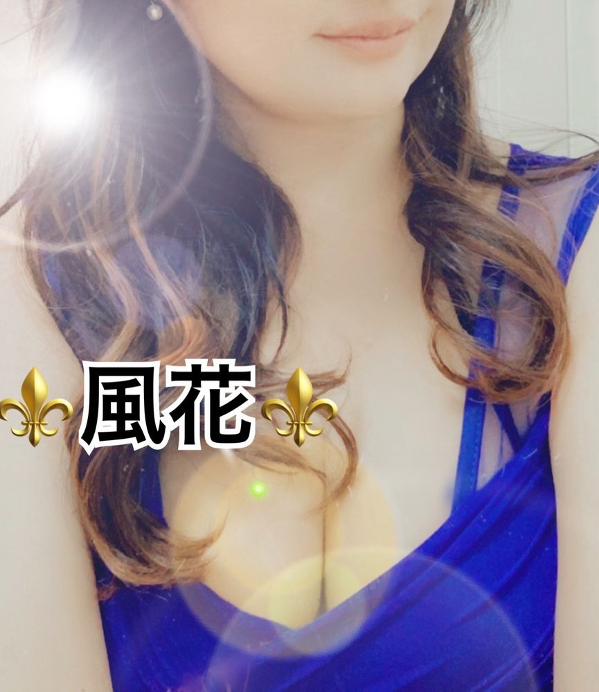 風花（ふうか）の日記