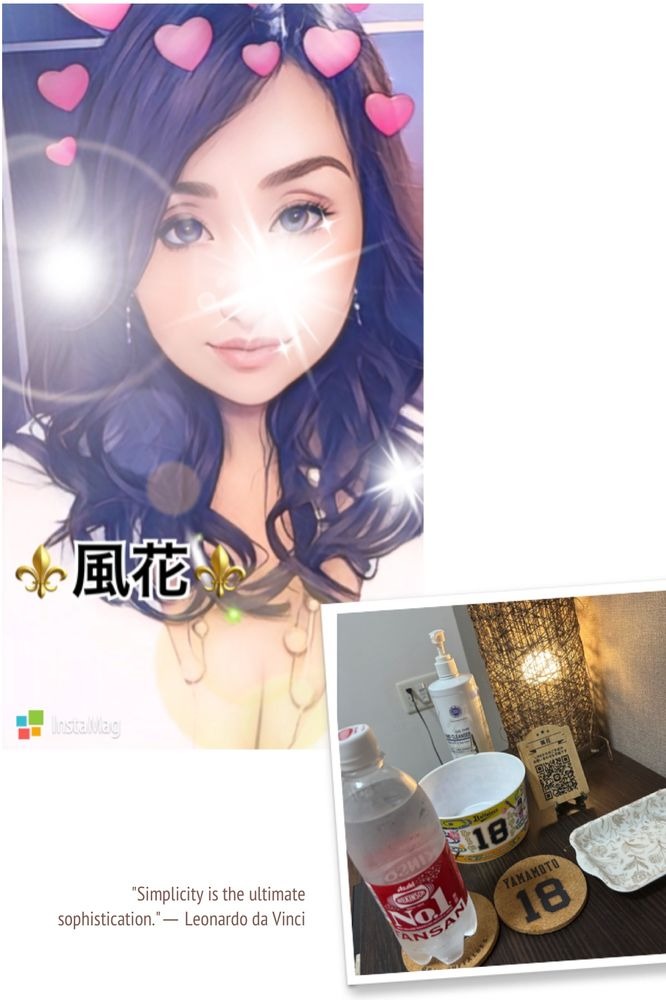 風花（ふうか）の日記