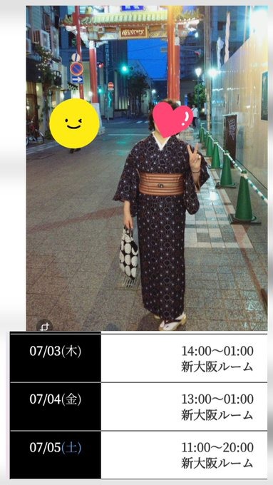 洋子（ようこ）の日記