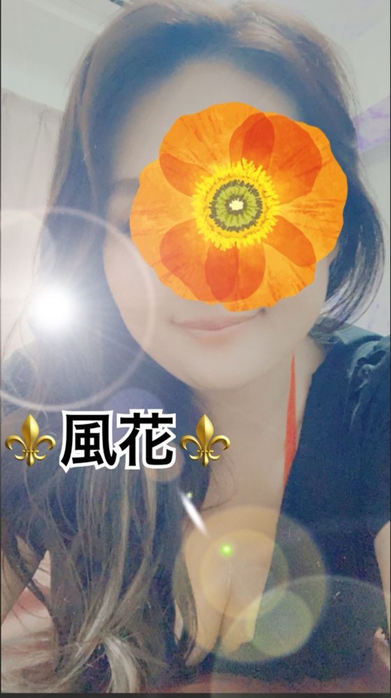 風花（ふうか）の日記