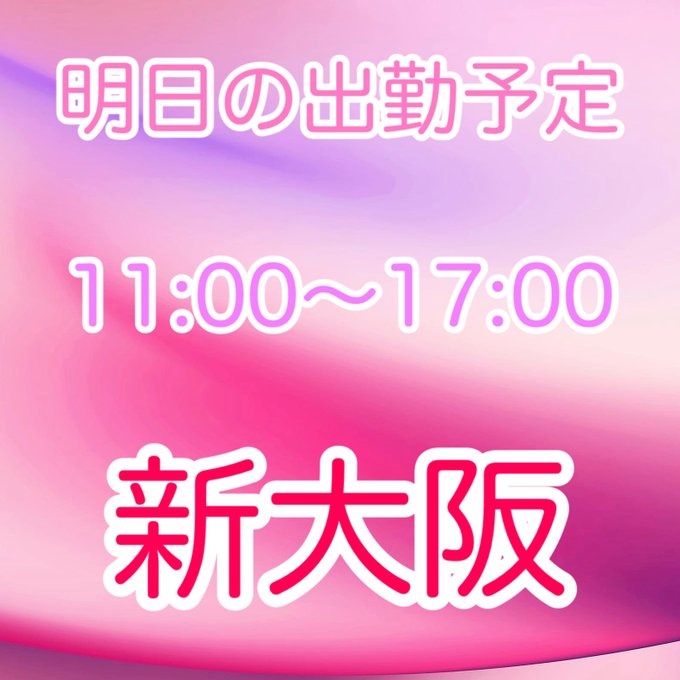 本日のお礼&#x1F495;の画像