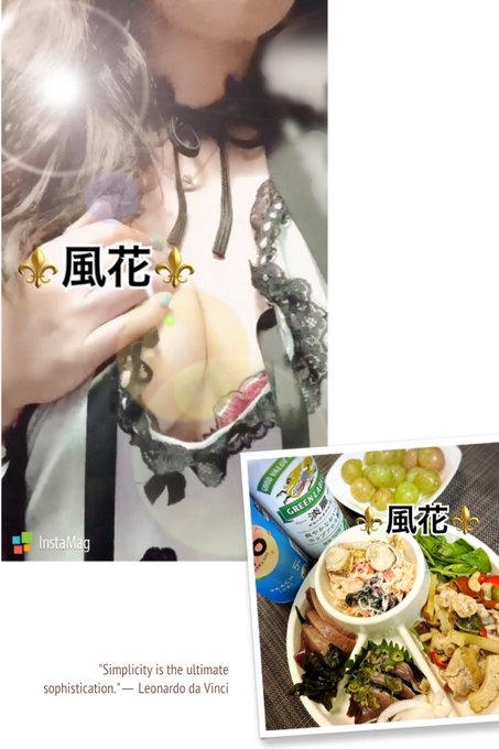 風花（ふうか）の日記