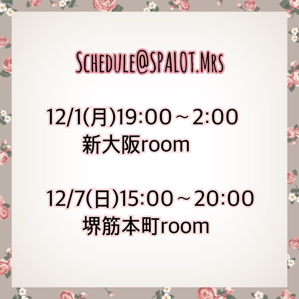 美桜-みお-の日記