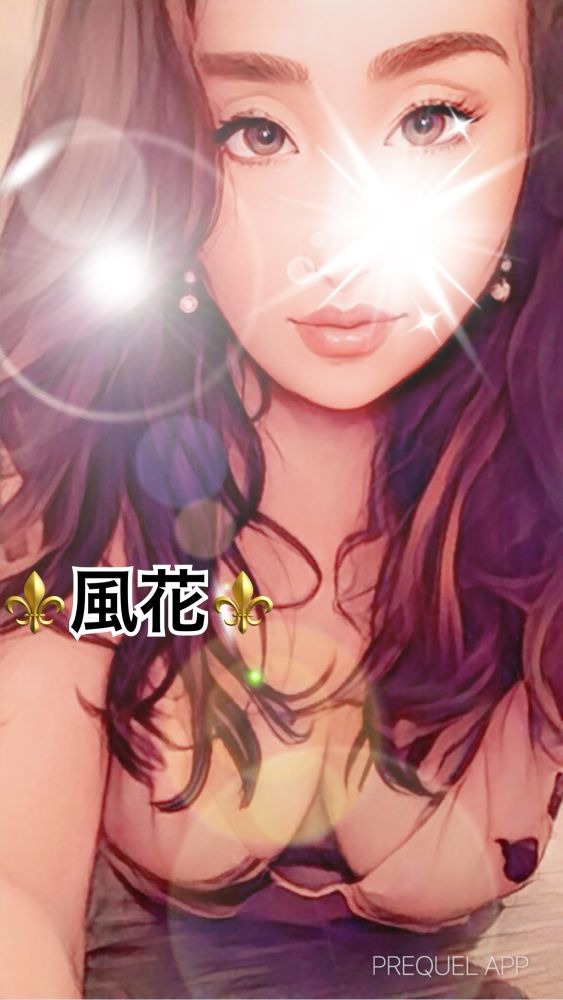 風花（ふうか）の日記