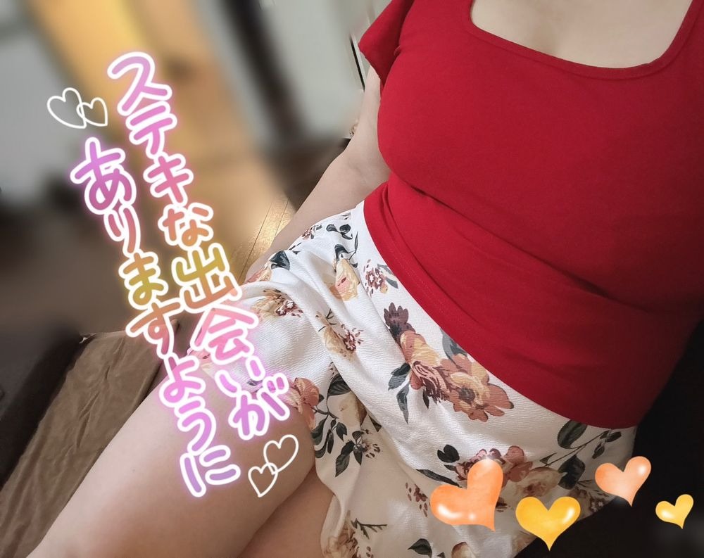 美桜-みお-の日記