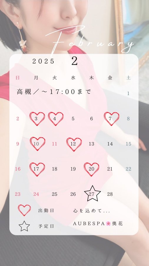 しっかりマッサージとの画像