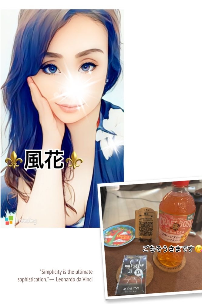 #おはようございます☀の画像