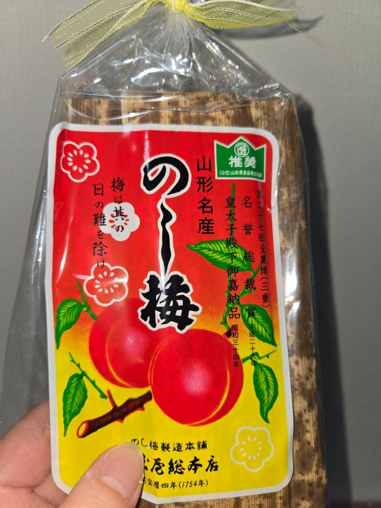 昨日私が、接客お一人の画像