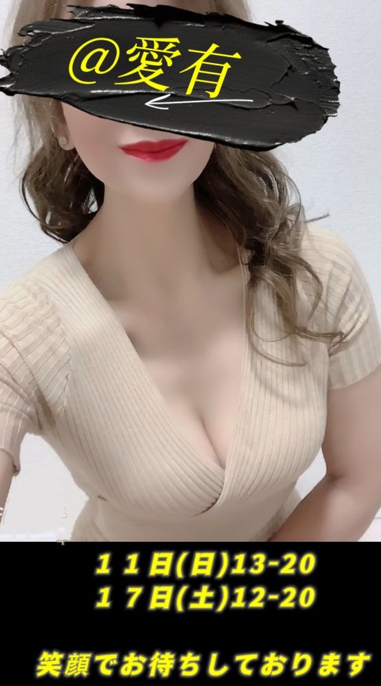 今日もお疲れ様でしたの画像