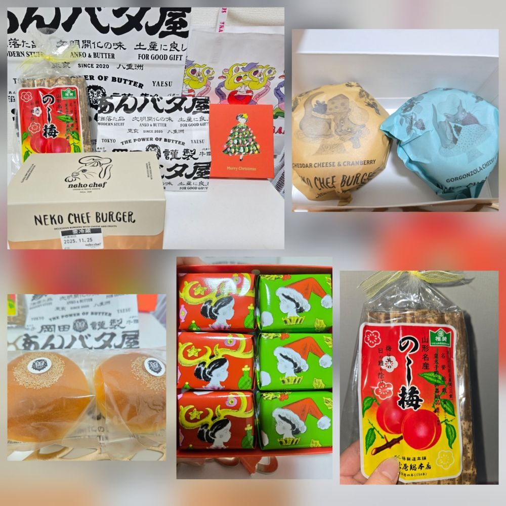 あんパン2個さっそくの画像