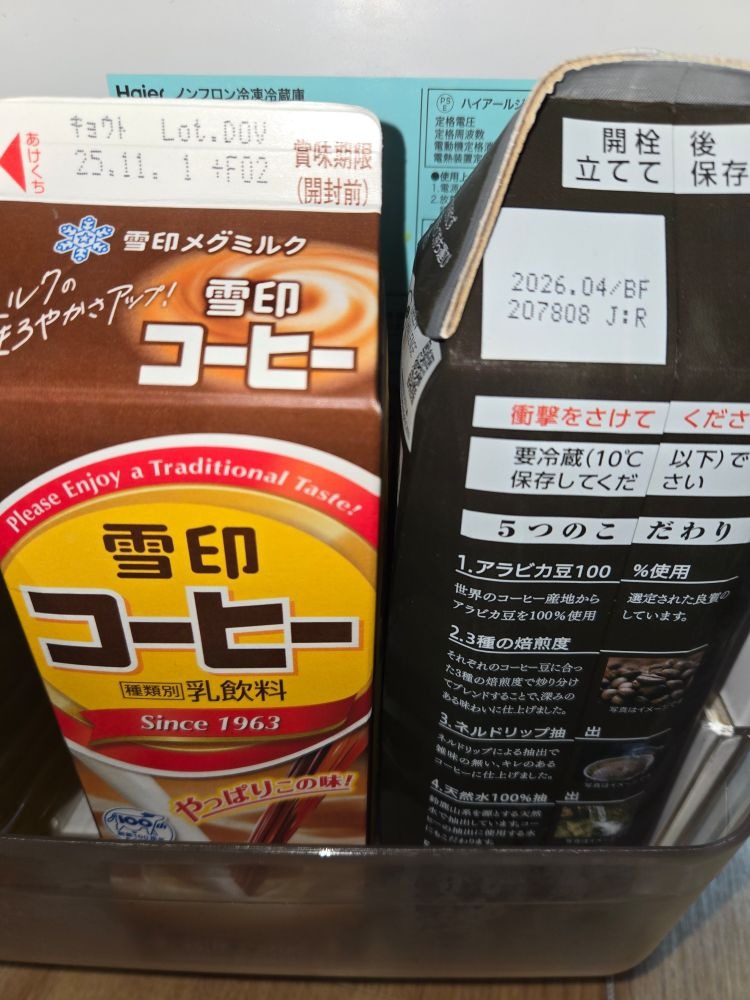 洋子(ようこ)の日記