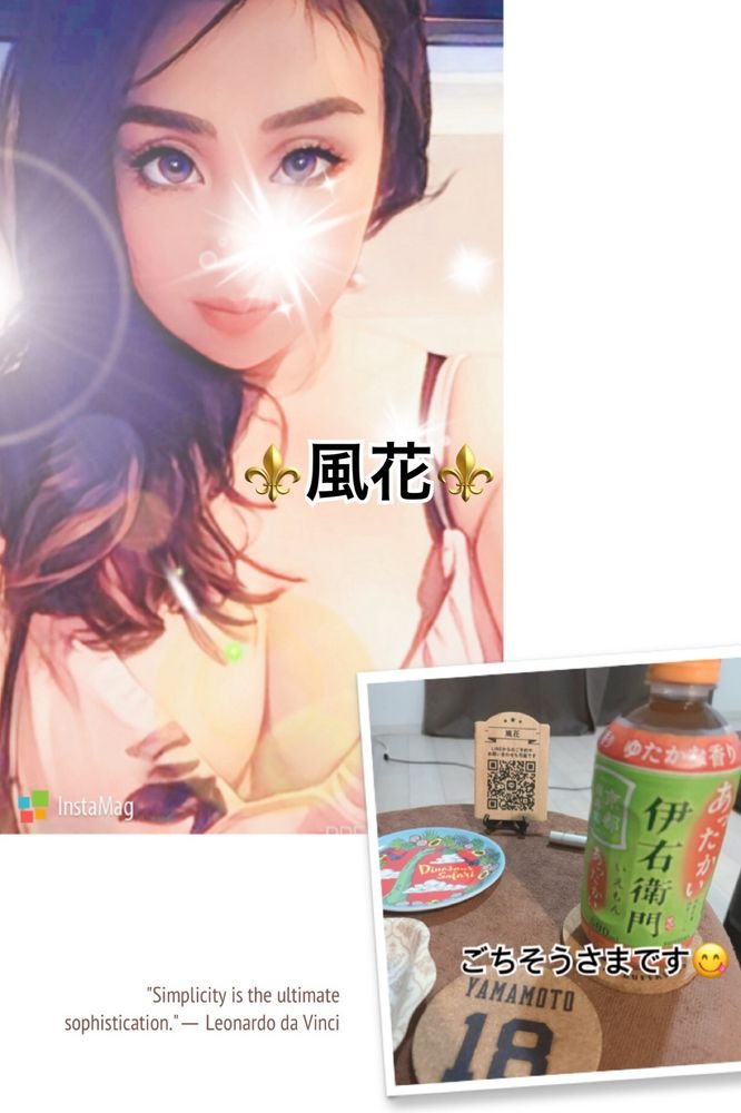 #おはようございます☀の画像