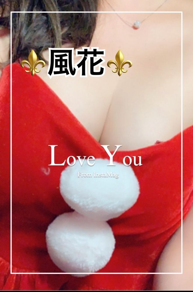 風花(ふうか)の日記