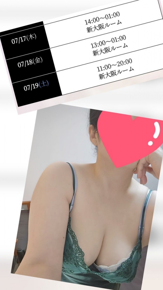7/17(木)　安心安定のの画像