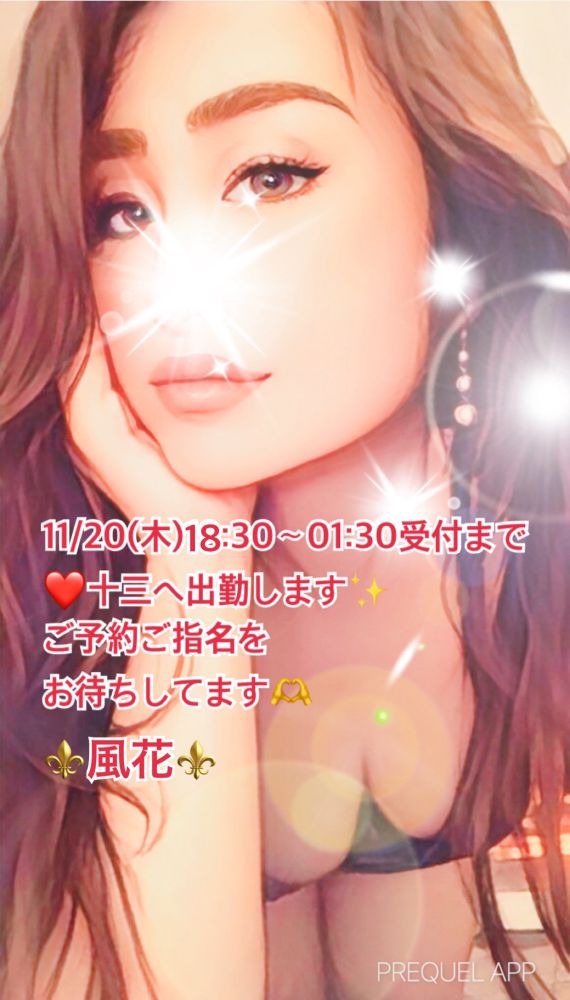 おはようございます☀️の画像