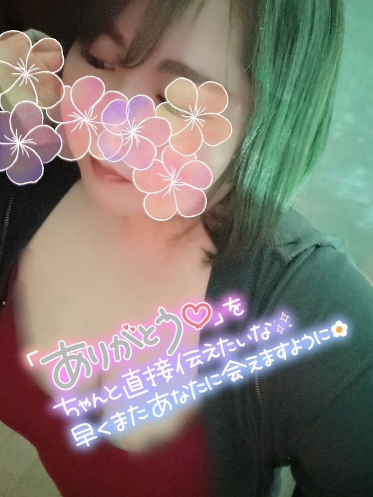 本日、20:00～2:00まの画像