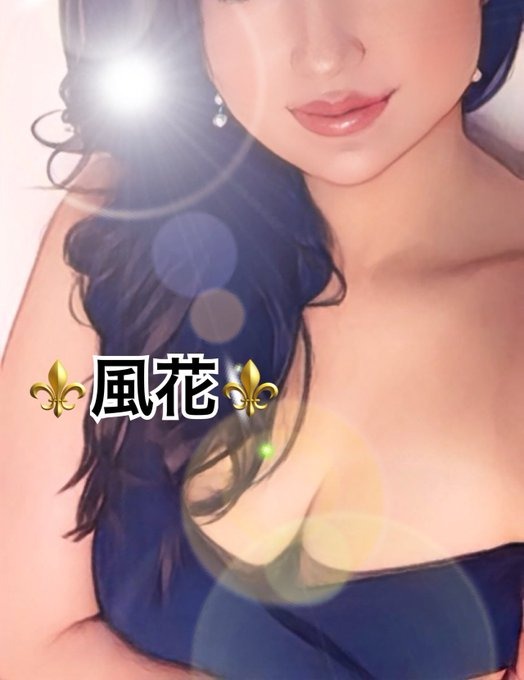 風花（ふうか）の日記