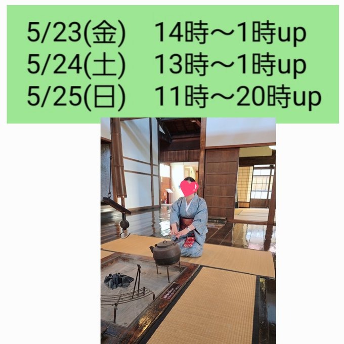 洋子（ようこ）の日記