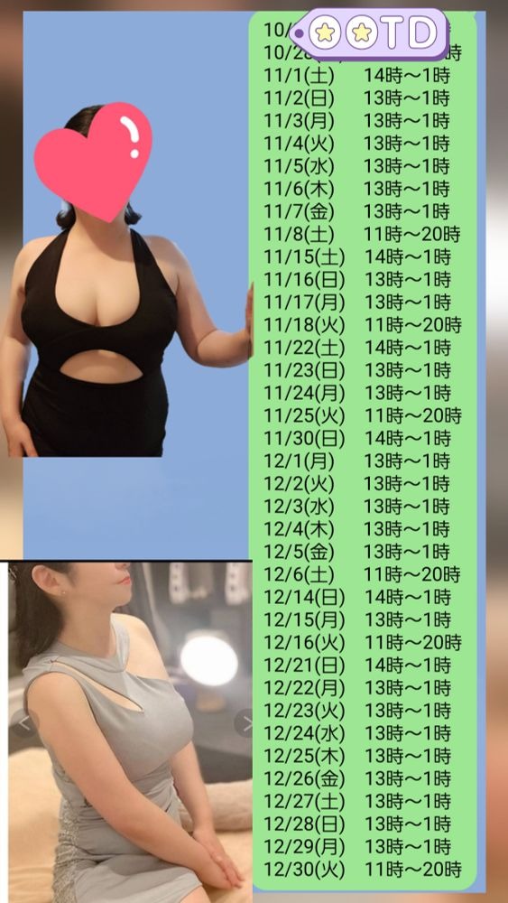 洋子（ようこ）の日記